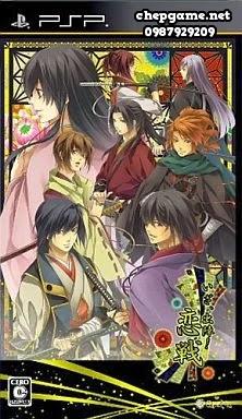 Iza Shutsujin Koiikusa