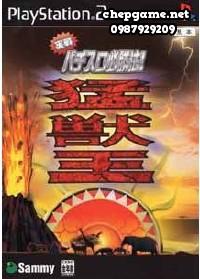 Jissen Pachi Slot Hisshouhou Moujuuou