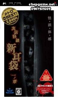 Jitsuwa Kaidan Shinmimi Bukuro Ichi No Shou