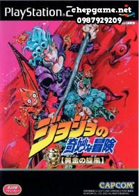 JoJo no Kimyou na Bouken Ougon no Kaze