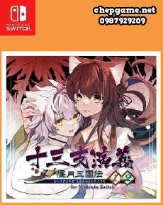 Jyuzaengi Engetsu Sangokuden 1 and 2