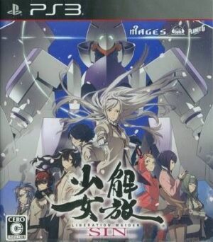 Kaihou Shoujo Liberation Maiden Sin