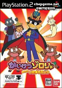 Kaiketsu Zorori Mezase Itazura King