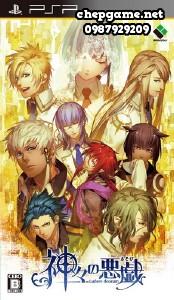 Kamigami no Asobi