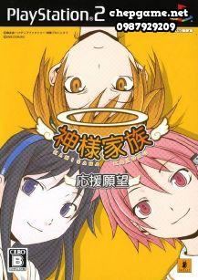 Kamisama Kazoku Ouen Ganbou