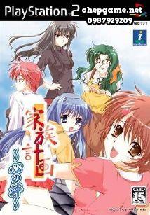 Kazoku Keikaku Kokoro no Kizuna