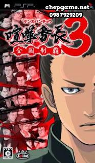 Kenka Banchou 3 Zenkoku Seiha