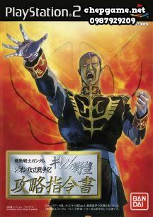 Kidou Senshi Gundam Giren no Yabou Zeon Dokuritsu Sensouden Kouryaku Shireisho