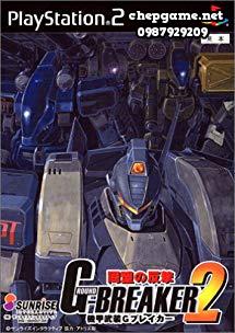 Kikou Busou G Breaker 2 Doumei no Hangeki