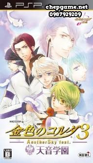 Kiniro No Corda 3 Another Sky feat Amane Gakuen
