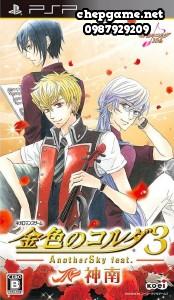 Kiniro No Corda 3 Another Sky feat Jinnan