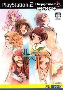 Kita e Diamond Dust+ Kiss is Beginning