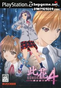 Konohana 4 Yami o Harau Inori