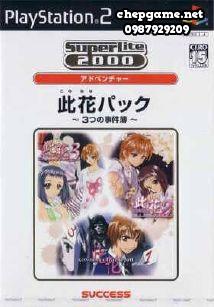 Konohana Pack 3tsu no Jikenbo