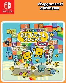 Kotoba no Puzzle Moji Pittan Encore