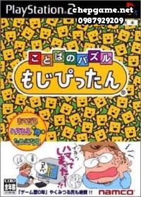 Kotoba no Puzzle Mojipittan