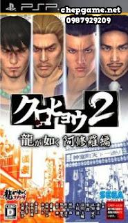 Kurohyou 2 Ryu Ga Gotoku Ashura Hen