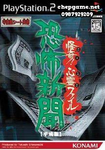 Kyoufu Shinbun (Heisei-Han) Kaiki Shinrei File