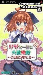 Lisa to Isshoni Dairoku Oudan a Ressha de Gyoukou