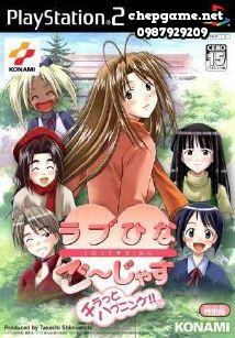 Love Hina Gorgeous Chiratto Happening
