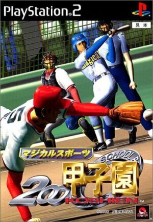 Magical Sports 2000 Koushien