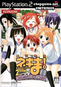 Mahou Sensei Negima 2 Jikanme Tatakau Otometachi Mahora Daiundokai SP