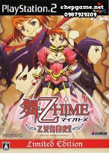 Mai Otome Hime Otome Butou Shi