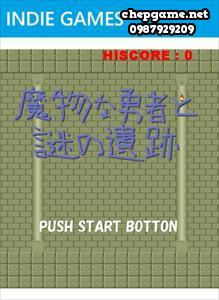 魔物な勇者と謎の遺跡 (Mamono na Yuusha to Nazo no Iseki)