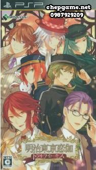 Meiji Tokyo Renka Twilight Kiss