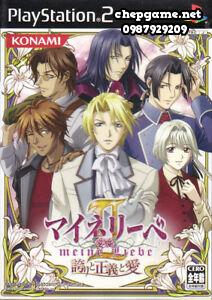 Meine Liebe 2 Hokori to Seigi to Ai