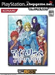 Meine Liebe Yuubinaru Kioku