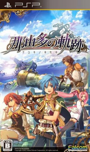 Nayuta No Kiseki [English Patched]