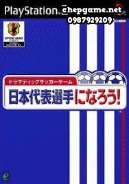 Nihon Daihyou Senshu ni Narou