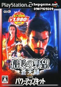Nobunaga no Yabou Soutenroku with Power Up Kit