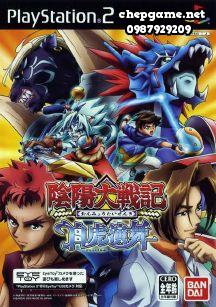 Onmyou Taisenki Byakko Enbu