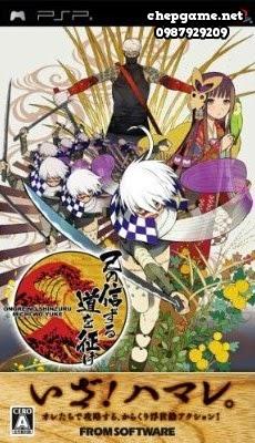 Onore No Shinzuru Michi Wo Yuke