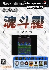 Oretachi Game Center Zoku Contra