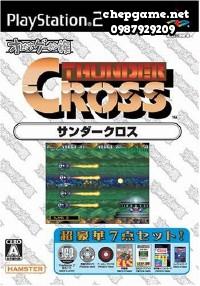 Oretachi Game Center Zoku Thunder Cross