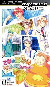 Otometeki Koi Kakumei Love Revo Portable