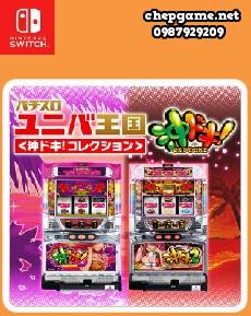 Pachislot Univa Kingdom Oki Doki Collection