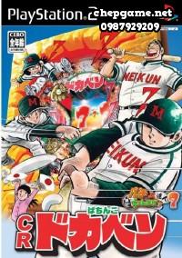 Pachitte Chonmage Tatsujin 7 CR Pachinko Dokaben