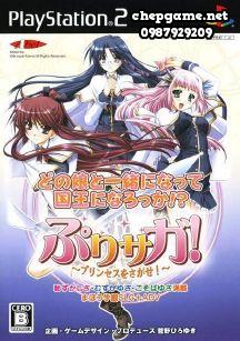 Pri Saga Princess o Sagase