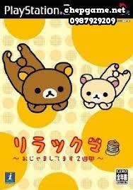 Rilakkuma Ojama Shitemasu 2 shuukan