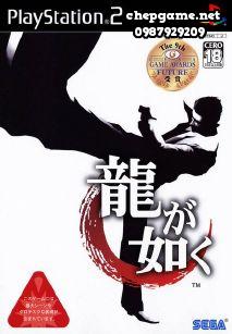 Ryu ga Gotoku