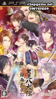 Satomi Hakkenden Murasame Maru no ki