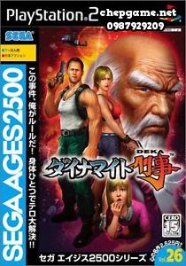 Sega Ages 2500 Series Vol 26 Dynamite Deka