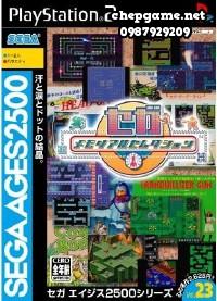 Sega Ages 2500 Vol 23 Sega Memorial Selection
