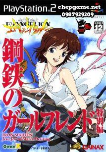 Shinseiki Evangelion Koutetsu no Girlfriend Special Edition