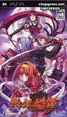 Shinseiki Genso SSII Unlimited Side