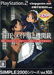 Simple 2000 Series Vol 105 The Maid Fuku to Kikanjuu